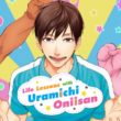 Life Lessons With Uramichi Oniisan Season 2
