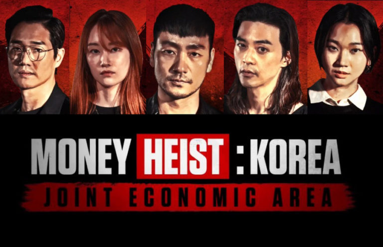 Money Heist Korea: Mastermind, The professor once again!